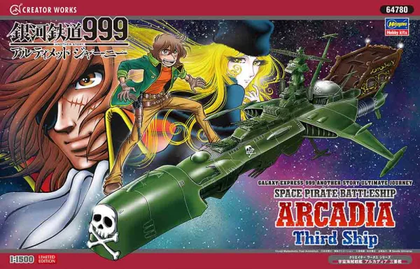 Hasegawa 1/1500  “GALAXY EXPRESS 999 ANOTHER STORY ULTIMATE JOURNEY” Space Pirate Battleship ARCADIA Third ship - Scale Kits