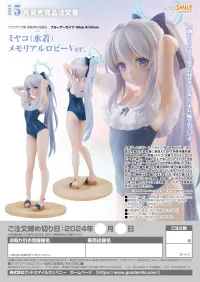 GOOD SMILE COMPANY Miyako (Swimsuit): Memorial Lobby Ver. - Blue Archive - photo 12