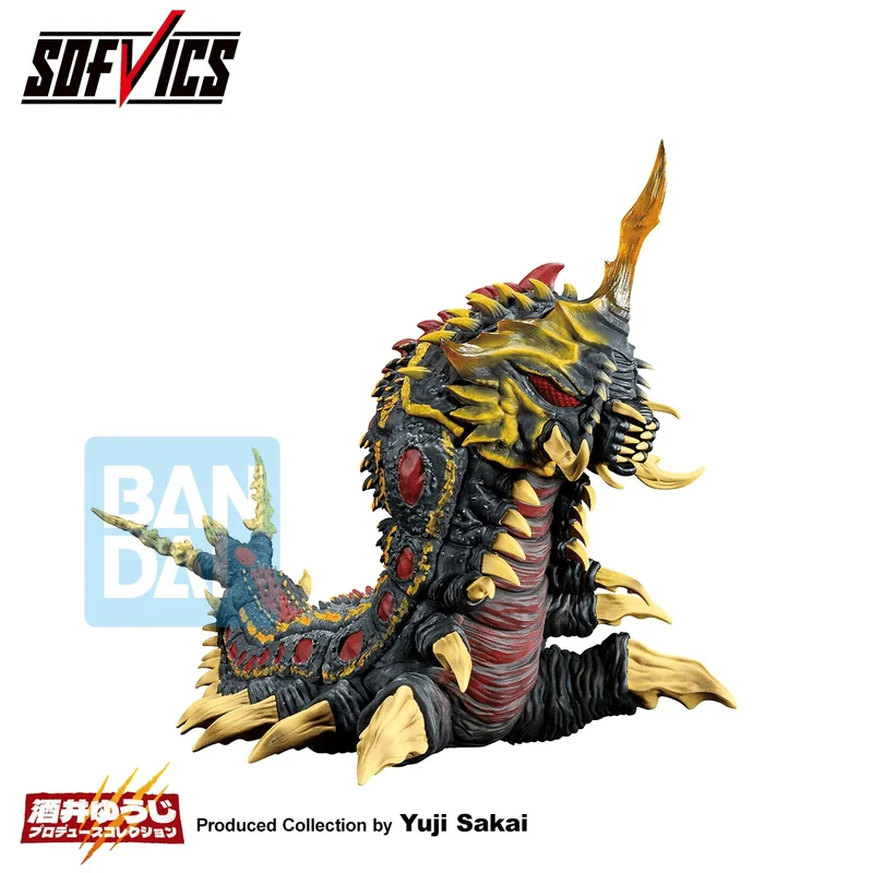 BANDAI Battra (Larva) (The Biography of The Most Terrifying Monster King) - Godzilla