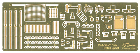 [Mi-206] 1/72 Genuine Photo-Etched Parts for JGSDF Heavy Mortar Vhicle