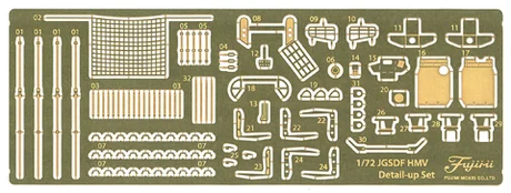 Fujimi [Mi-206] 1/72 Genuine Photo-Etched Parts for JGSDF Heavy Mortar Vhicle - Kit Accessories