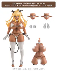 Second Axe SECOND AXE❤HENTAI ACTION Succubus Queen Lisbeth ～Tanned ver.～ - Taimanin Series - photo 13