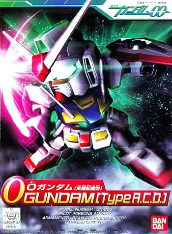BANDAI HOBBY BB333 Gundam (Operation Mode) - SD BB