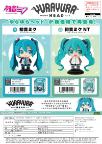 Hatsune miku NT YURA YURA HEAD 5