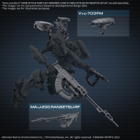 30MM OPTION PARTS SET ARMORED CORE Ⅵ FIRES OF RUBICON WEAPON SET 06 4