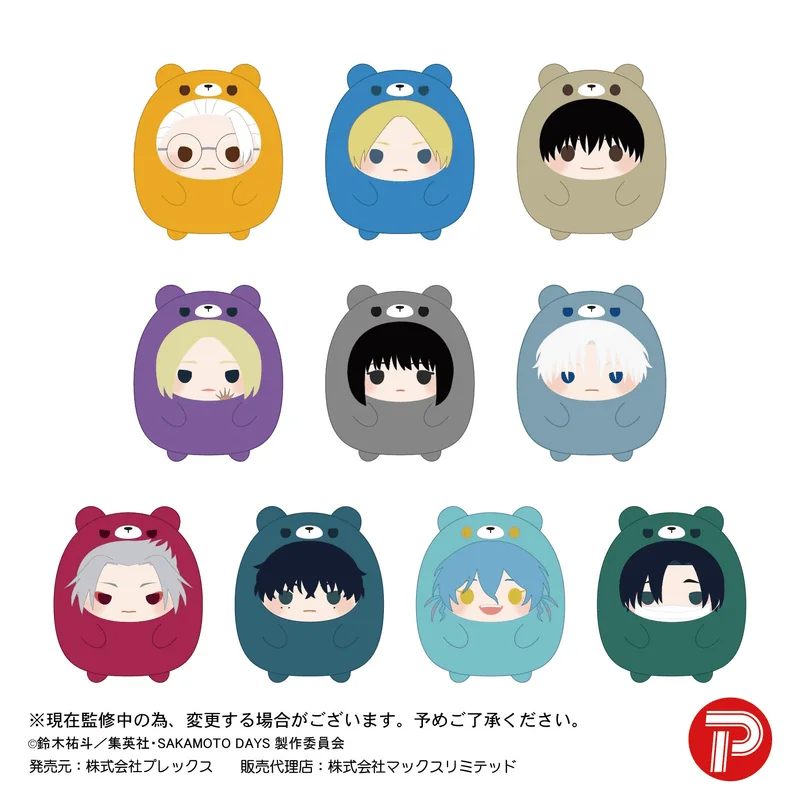 MAX LIMITED SAKAMOTO DAYS Tenorins Collection2 - Sakamoto Days