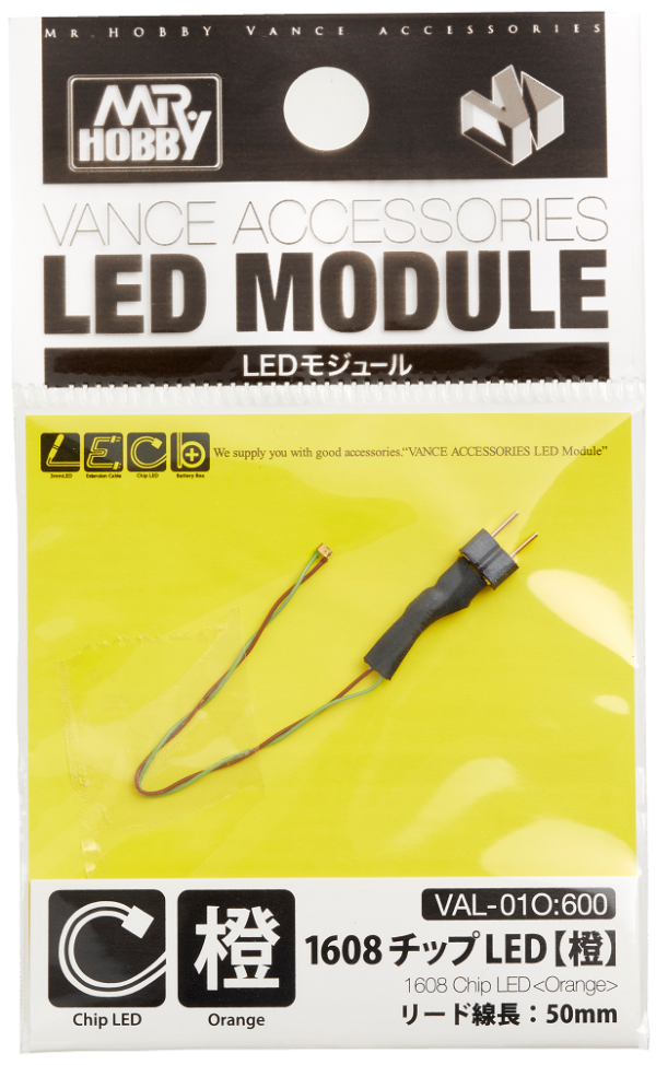 LED MODULES - 1608 CHIP LED ORANGE