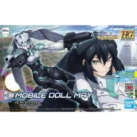 BANDAI HOBBY HGBD:R 1/144 MOBILE DOLL MAY - Gundam Build Divers / Re:Divers - photo 1