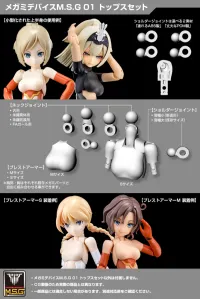 KOTOBUKIYA MEGAMI DEVICE M.S.G 01 TOPS SET SKIN COLOR D - Megami Device - photo 6