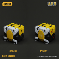 BB-01 DIO Promote Ver. 2