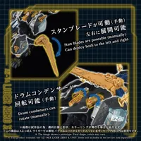 TAKARA TOMY AZ-14EX LIGER ZERO X UNIT - ZOIDS - photo 5