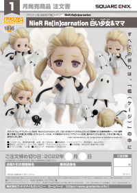 Nendoroid NieR Re[in]carnation The Girl of Light & Mama 7