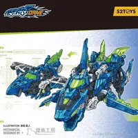 52TOYS BD-02 HYDRO BULLET SHARK - BEASTBOX - photo 1