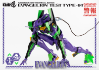 ROBO-DOU Evangelion Test Type-01 6