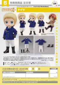 GOOD SMILE COMPANY Nendoroid Doll Germany - Hetalia World★Stars - photo 8