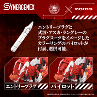 Xeno Rex Production Model-02 6