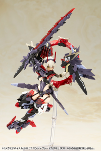 MEGAMI DEVICE M.S.G 07 NINJA BLADE KAZAKIRI DARK BLADE 2