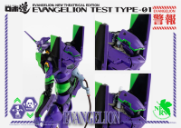ROBO-DOU Evangelion Test Type-01 18