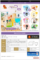 OCHATOMO SERIES Gintama What about a cup of tea(Repeat) 13