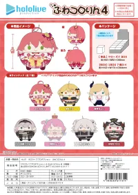 MAX LIMITED HOLOLIVE PRODUCTION FUWA KORORIN 4 - hololive production - photo 1