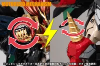 AMAKUNI AMAKUNI KIZIN SUPER GENESIC GAOGAIGAR - The King of Braves GaoGaiGar - photo 15