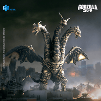 None Scale 10 Inch Godzilla Final Wars 2004 Keizer Ghidorah Action Figure 1