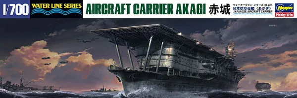 Hasegawa [227] 1:700 JAPANESE AIRCRAFT CARRIER AKAGI - Scale Kits
