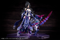 AUV TSUKUYOMI REGALIA 6