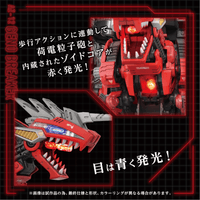 AZ-12 Geno Breaker 9
