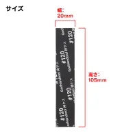 GodHand Kamiyasu Sanding Stick #120-3mm (5pcs) - Tools - photo 2