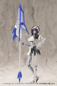 HEAVY WEAPON UNIT47 GUN BLADE LANCE2 White Ver. 7