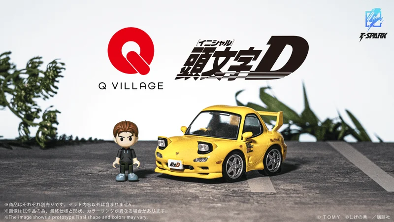 TAKARA TOMY QV-06 Initial D Mazda RX-7 FD3S - Initial D