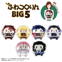 Demon slayer FUWA KORORIN BIG A 2