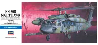 Hasegawa [D7] 1:72 HH-60D NIGHT HAWK - Scale Kits - photo 1
