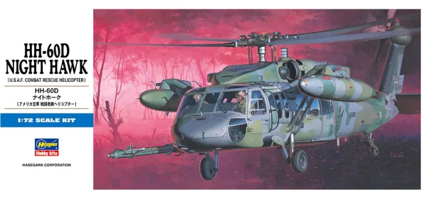 Hasegawa [D7] 1:72 HH-60D NIGHT HAWK - Scale Kits