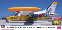 1/72 Mitsubishi MU-2A AIR RESCUE WING 50th ANNIVERSARY w/Tractor 1