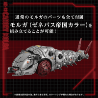 AZ-13 Canory Molga 7