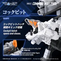TAKARA TOMY RMZ-017 COMMAND WOLF URBAN WARFARE SPECIAL - ZOIDS - photo 8