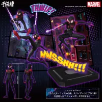 Sen-ti-nel SPIDER-MAN:INTO THE SPIDER-VERSE SV-ACTION MILES MORALES / SPIDER-MAN（4th Rerelease） - Marvel - photo 4