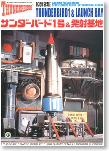 Aoshima [THUNDERBIRDS #06] 1/350 1/350 TB NO.1 & LAUNCHER - Thunderbirds