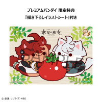 MEGA CAT PROJECT  Mobile Suit Gundam The Witch From Mercury  Nyanto! The Big Series Cat From Mercury Suletta＆Miorine Set 【with gift】(Box) 9
