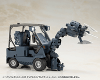 HEAVY WEAPON UNIT65 DUAL SPIRAL CRUSHER SET 6