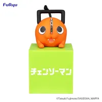 FuRyu Chainsaw Man　Hikkake Figure -Pochita- - Chainsaw Man - photo 1