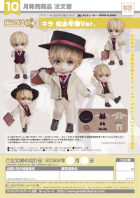 Nendoroid Doll Kiro: If Time Flows Back Ver. 9