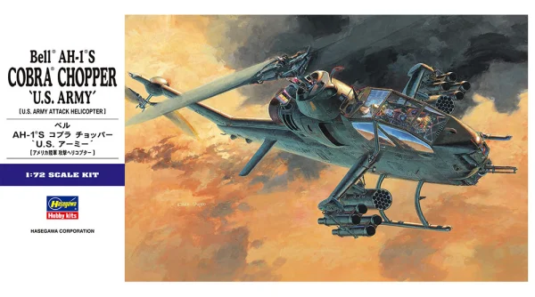 Hasegawa [E5] 1:72 AH-1S COBRA CHOPPER U.S. ARMY - Scale Kits