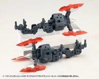 KOTOBUKIYA HEAVY WEAPON UNIT65 DUAL SPIRAL CRUSHER SET - M.S.G - photo 10