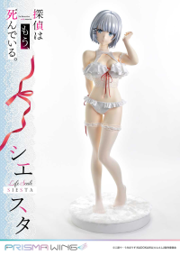 Life Scale Masterline The Detective Is Already Dead Siesta Wedding Bikini version 49