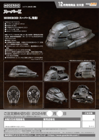 MODEROID Super X 11