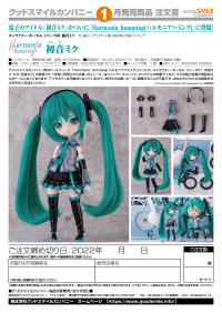 Harmonia humming Hatsune Miku 10