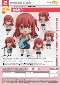 GOOD SMILE COMPANY Nendoroid Ikuyo Kita - Bocchi the Rock! - photo 8